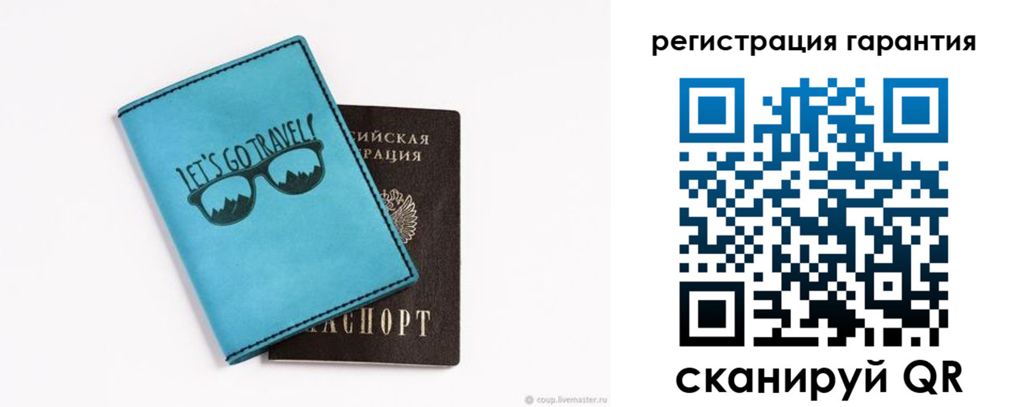 прописка в квартире в Южно-Сахалинске