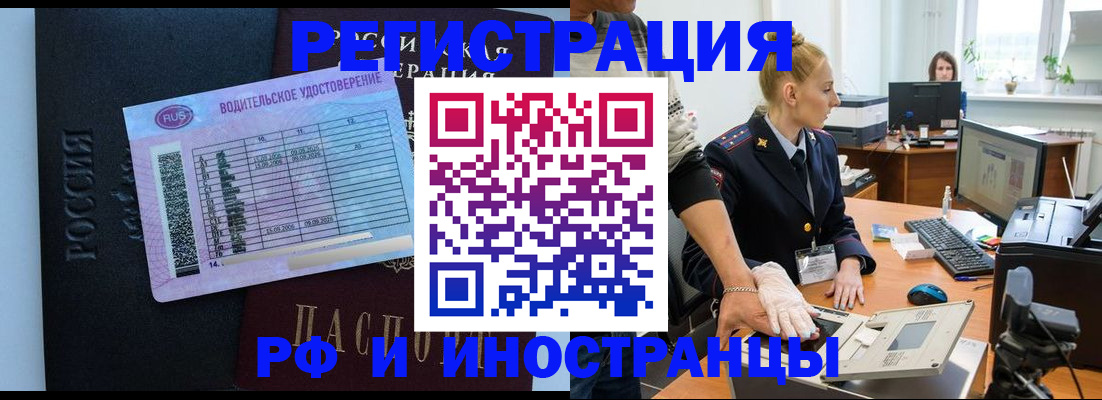 регистрация для дет. сада в Южно-Сахалинске